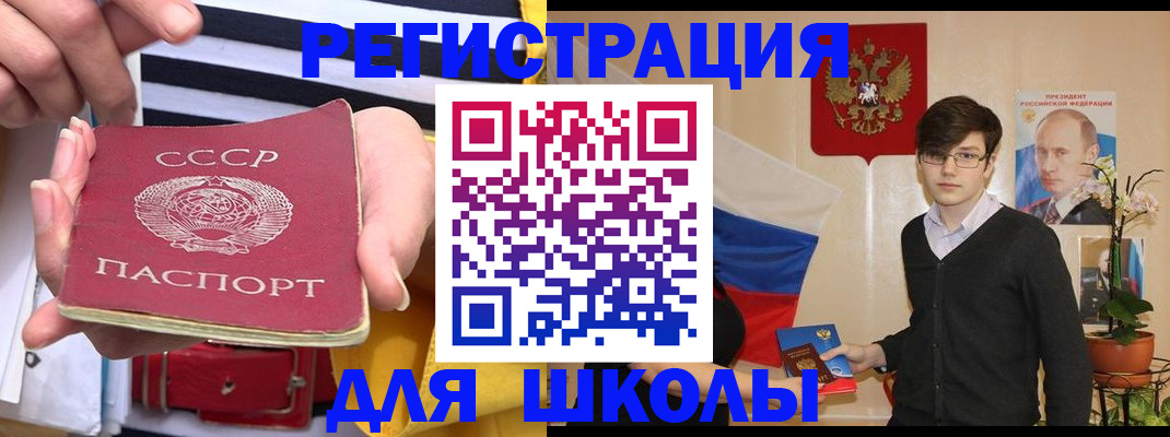 пропишу в квартире в Югорске