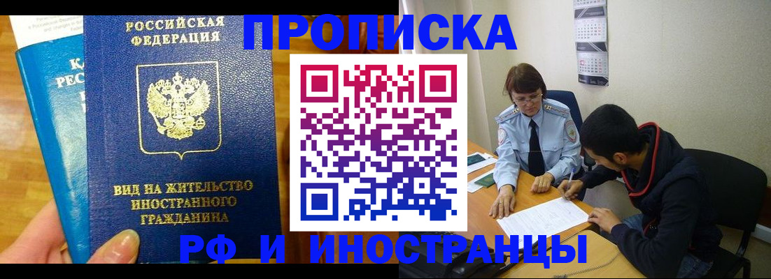 временная регистрация госуслуги в Югорске